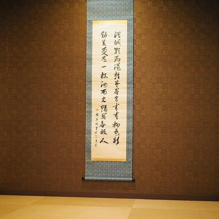Saikou Hotel Osaca