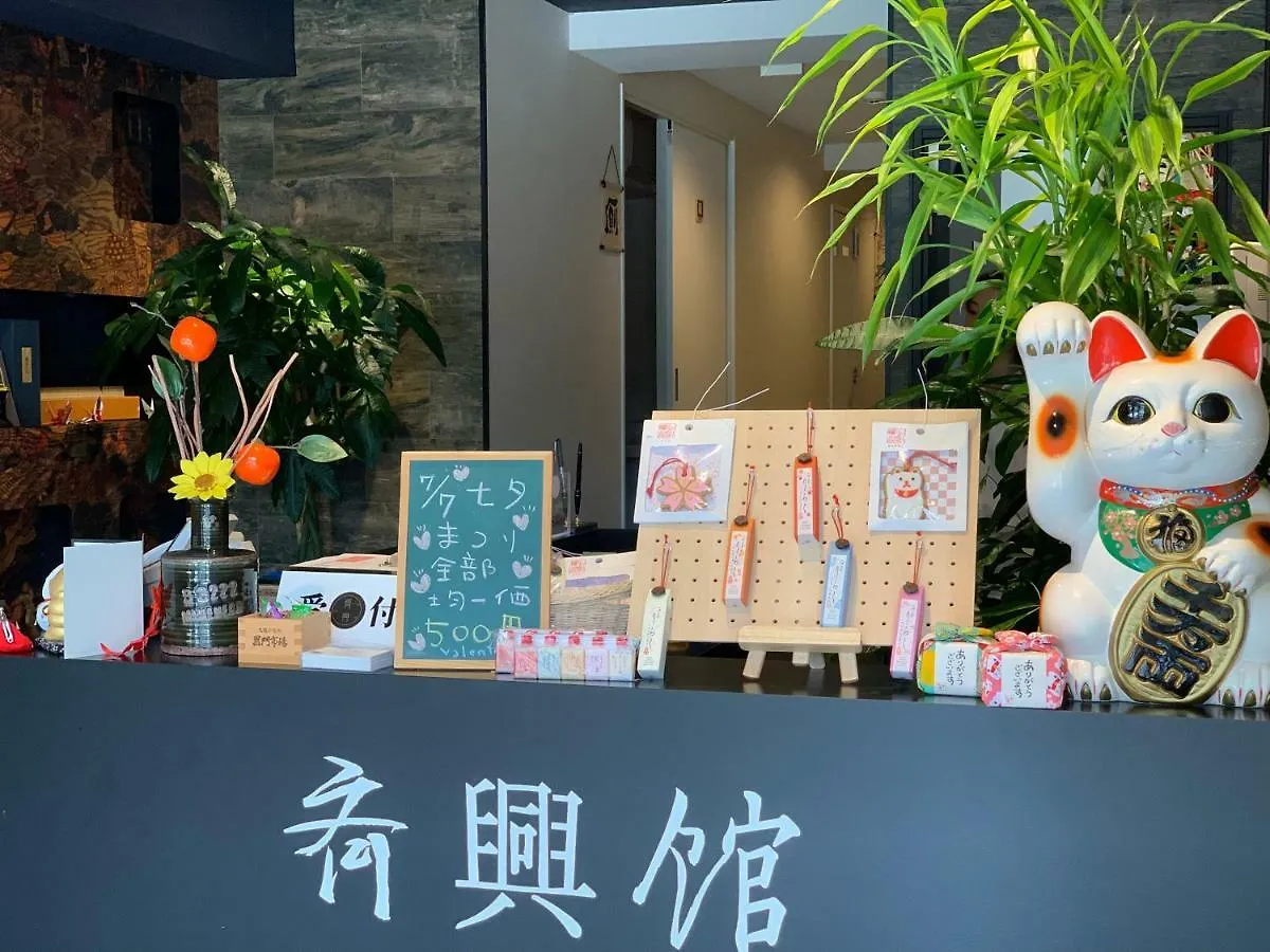 **  Saikou Hotel Osaca Japão