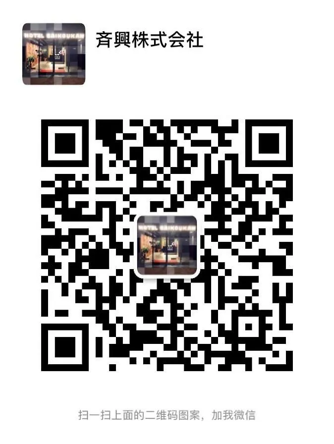 Saikou Hotel Osaca Japão